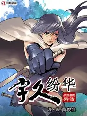 乘风破浪的姐姐